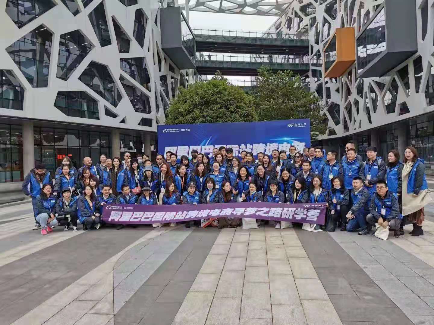 吳育堂所長在阿裡(lǐ)巴巴集團總部參觀學習