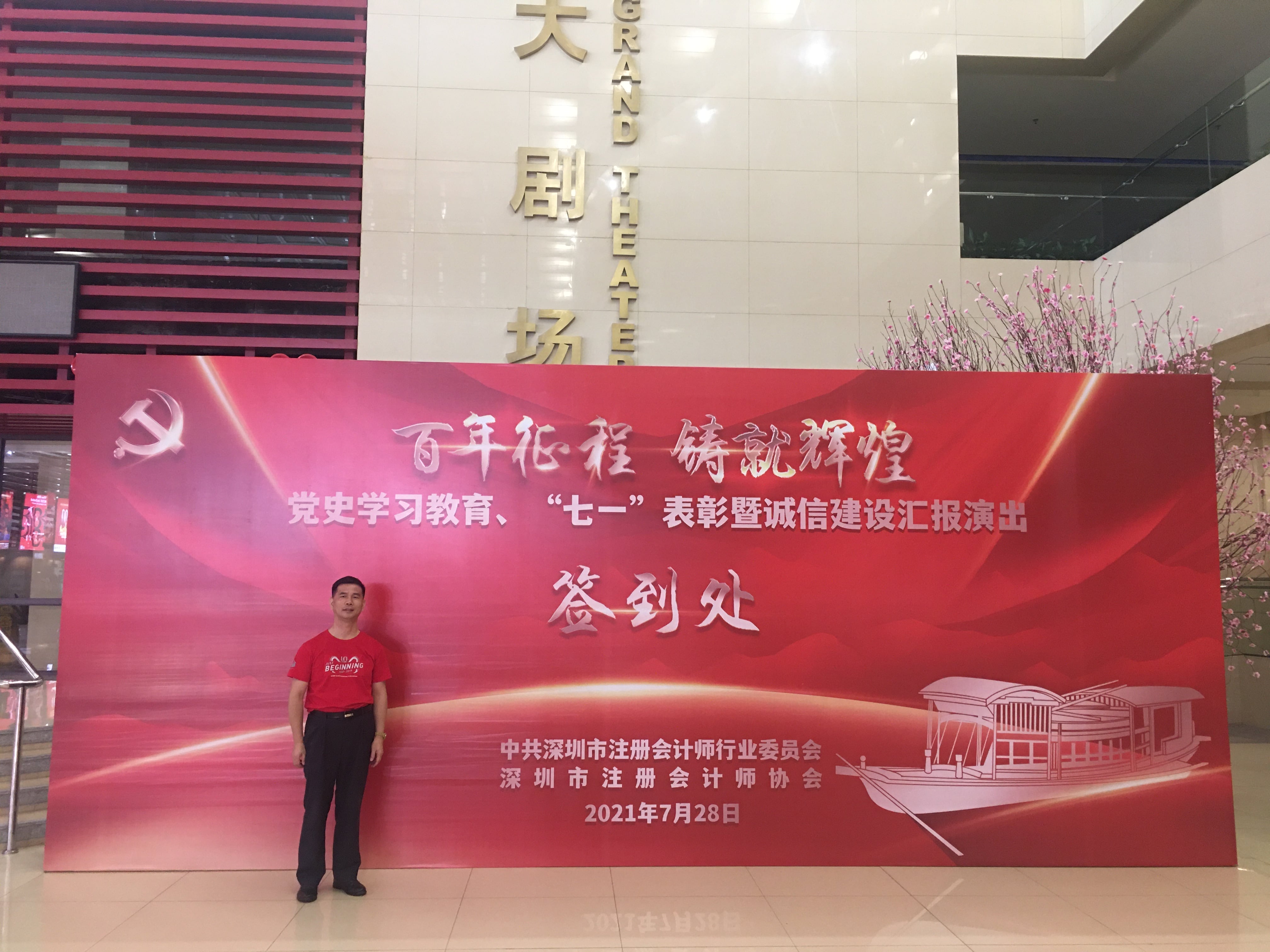 微信圖片_20210729054327 微信圖片_20210729054327