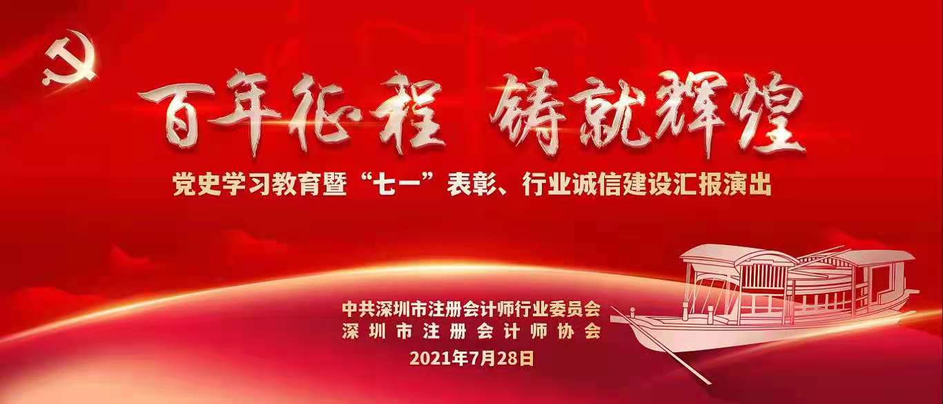 微信圖片_20210809215515 微信圖片_20210809215515