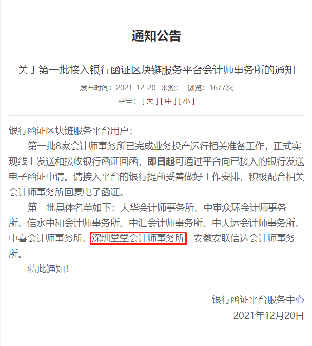 微信圖片_20211225122353 微信圖片_20211225122353