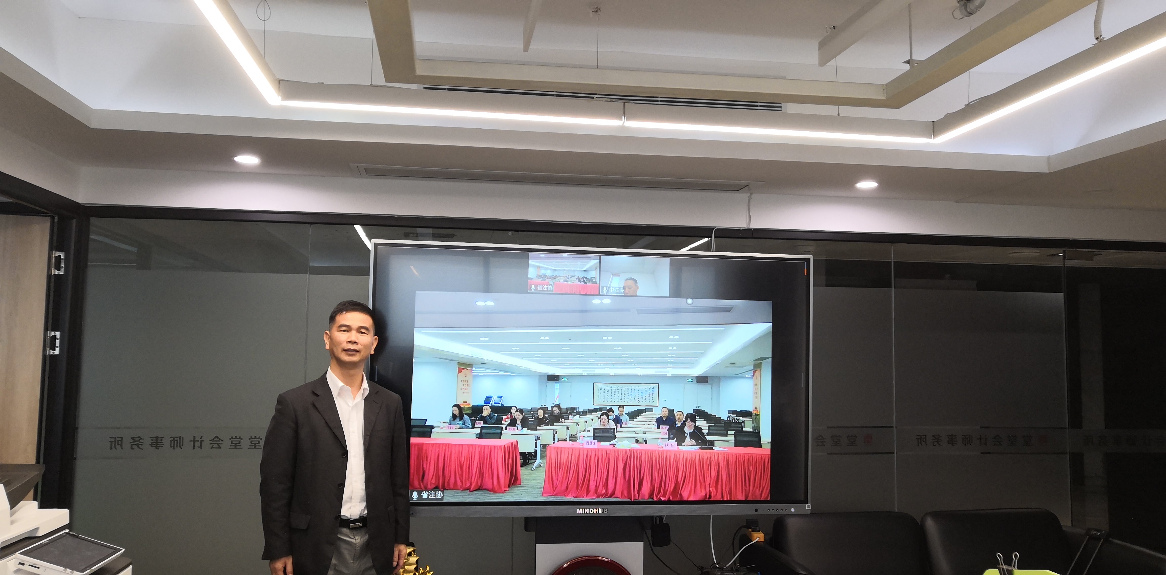 深圳粵省心會計事務有限公司參加審計機(jī)構退市新規培訓會議(yì)