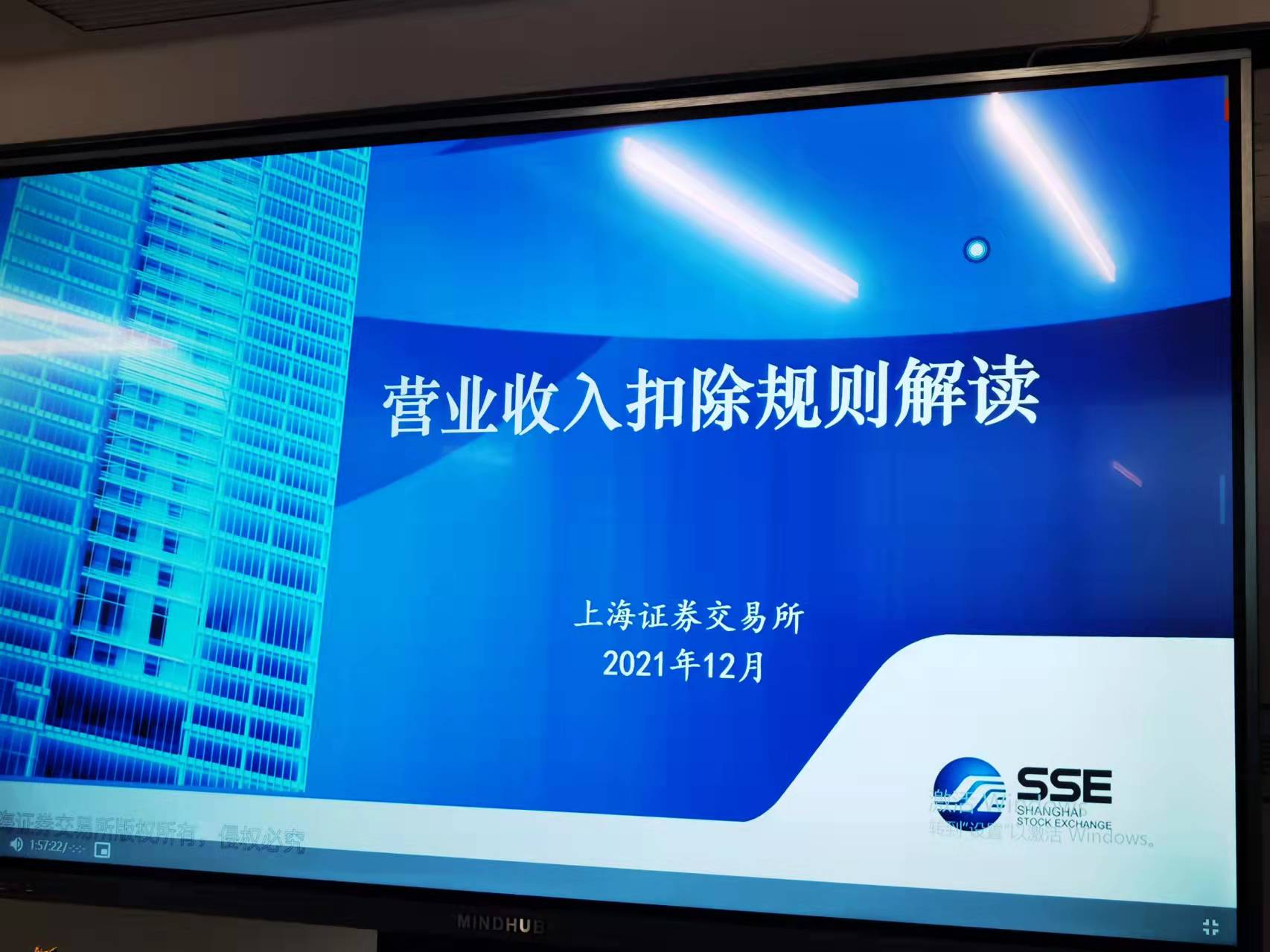 微信圖片_202112251507573