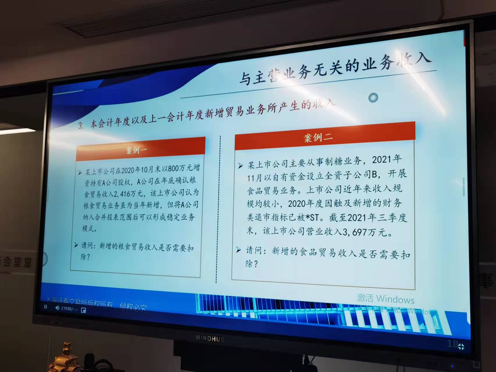 微信圖片_202112251507576