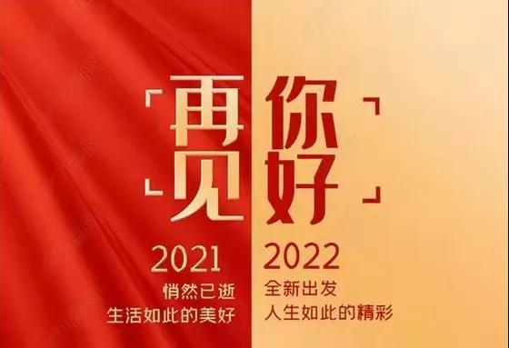 2020年(nián)度會計師事務所綜合評價分(fēn)析報告