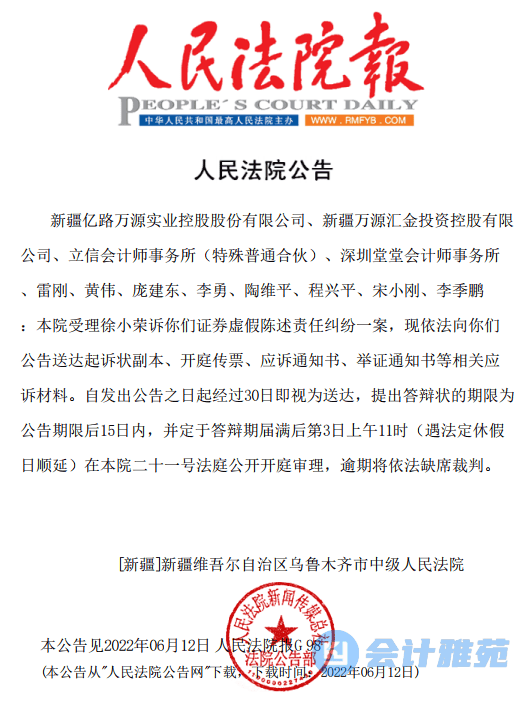 微信圖片_20220613232104 微信圖片_20220613232104