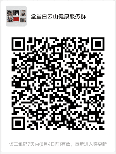 微信圖片_20220728214946 微信圖片_20220728214946