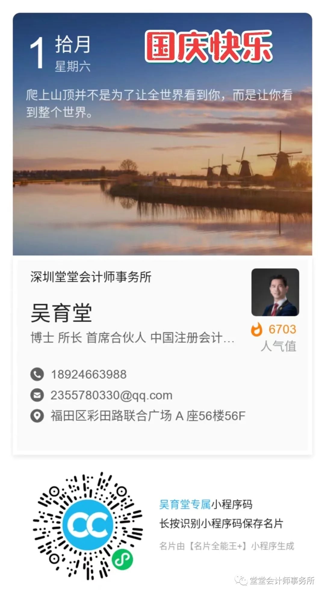 微信圖片_20221008210640 微信圖片_20221008210640