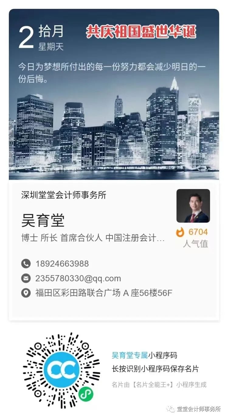 微信圖片_20221008210647 微信圖片_20221008210647