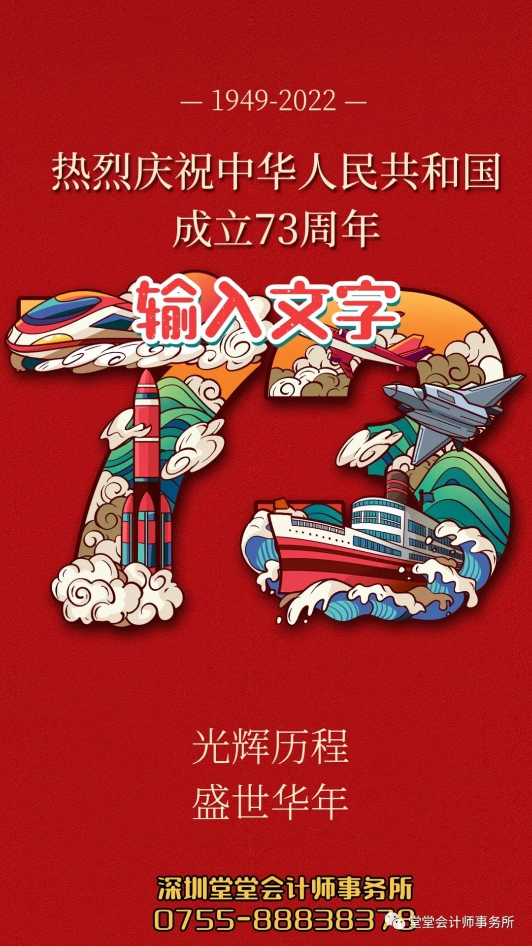 微信圖片_20221008210653 微信圖片_20221008210653