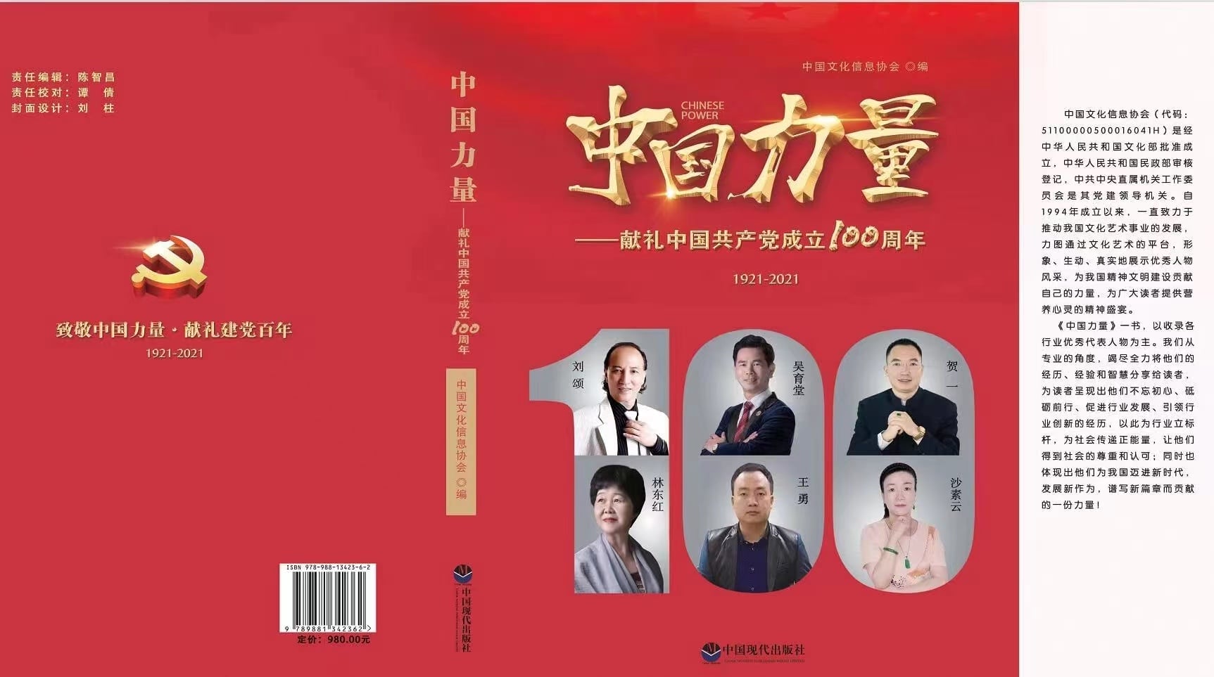 微信圖片_20221016130254 微信圖片_20221016130254