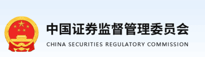 證監會